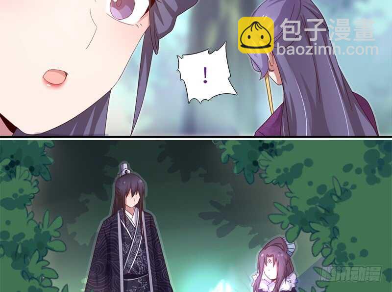 第36话 只能用我的21