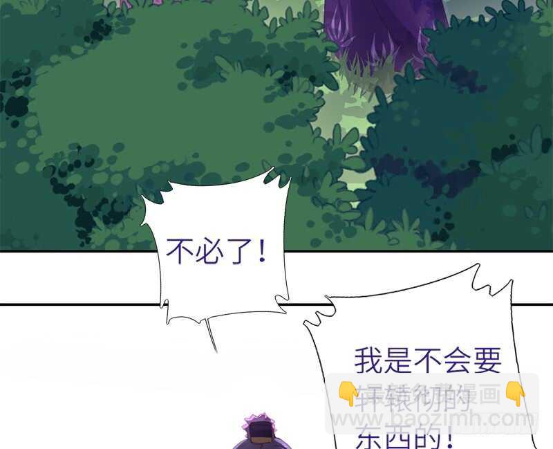 第36话 只能用我的24