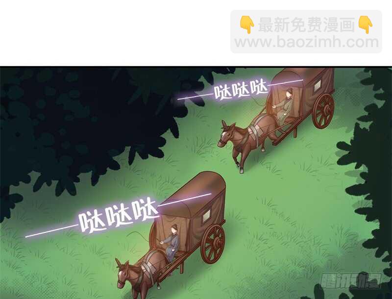 第36话 只能用我的28