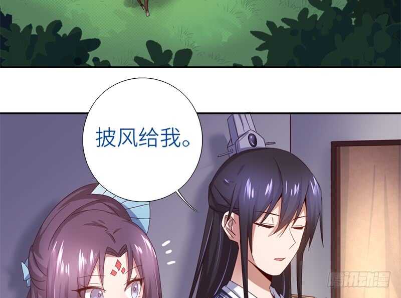 第36话 只能用我的29