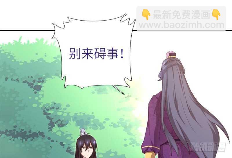 第36话 只能用我的3