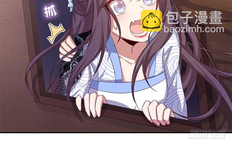 第36话 只能用我的34