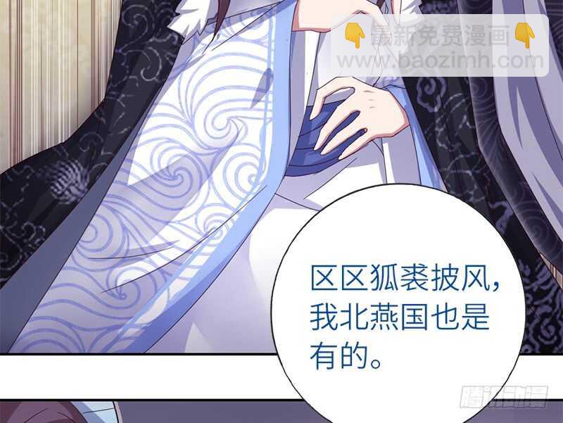 第36话 只能用我的36