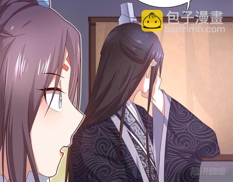 第36话 只能用我的37