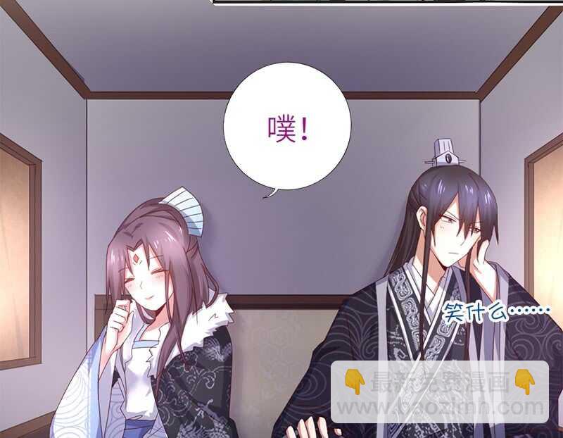 第36话 只能用我的39