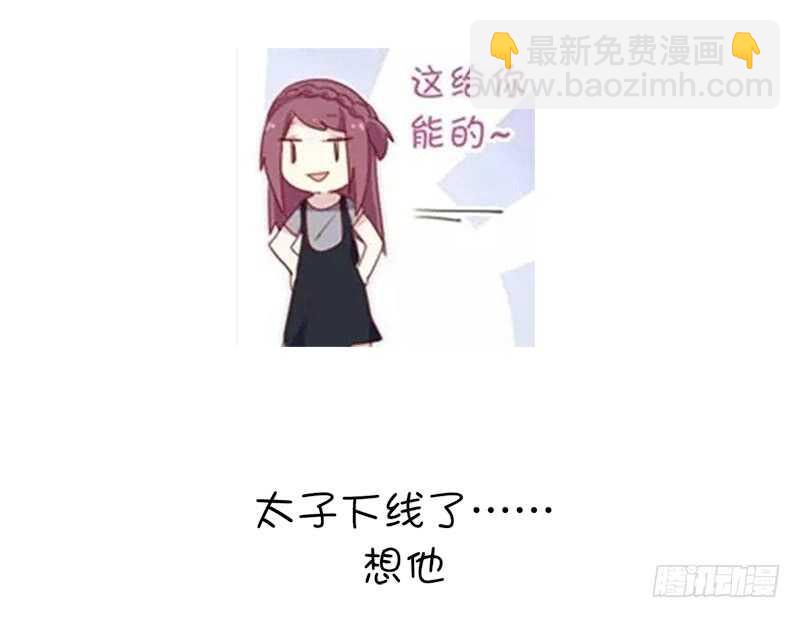 第36话 只能用我的42