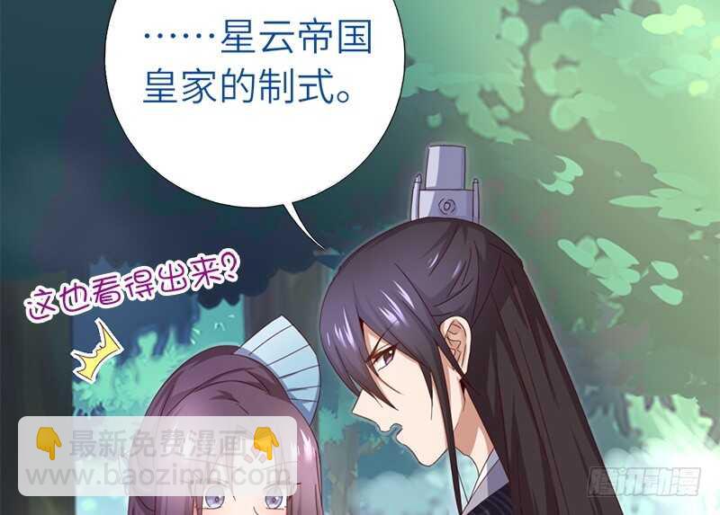 第36话 只能用我的6