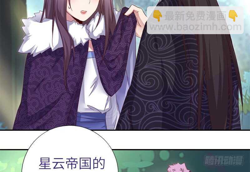 第36话 只能用我的7