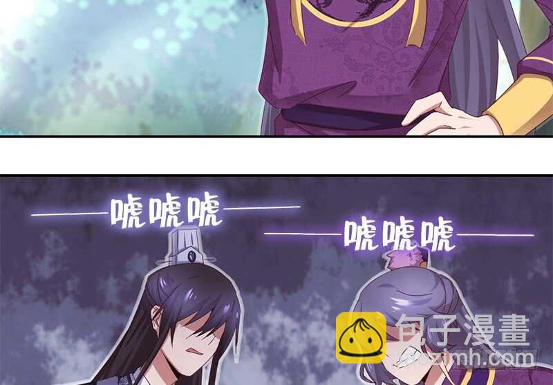 第36话 只能用我的9
