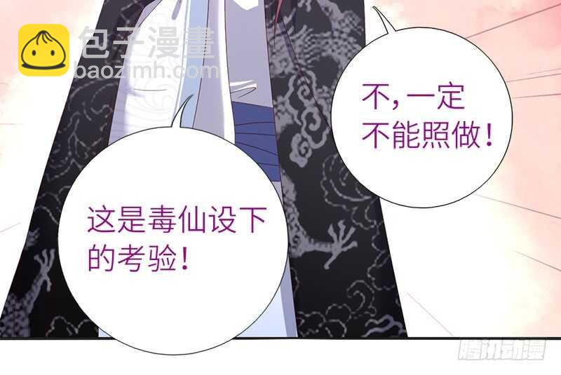 第37话 以德报怨？11