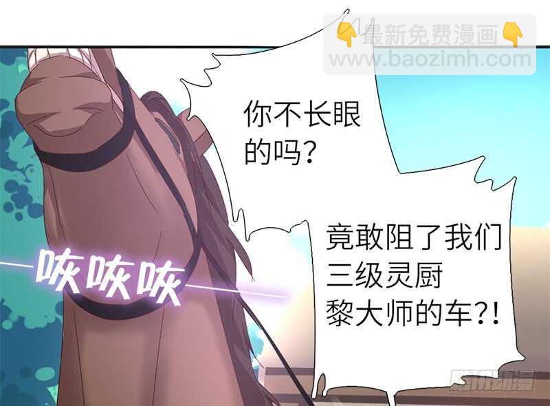 第37话 以德报怨？25
