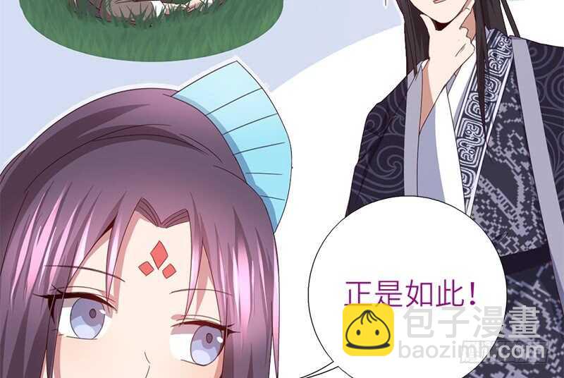 第37话 以德报怨？45