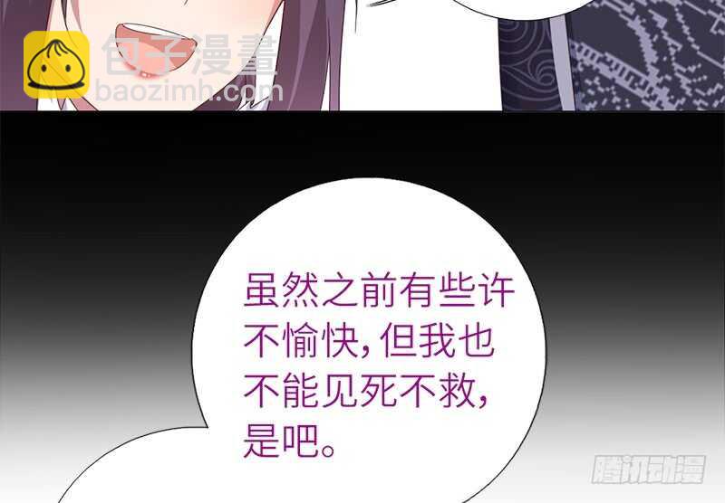 第37话 以德报怨？50