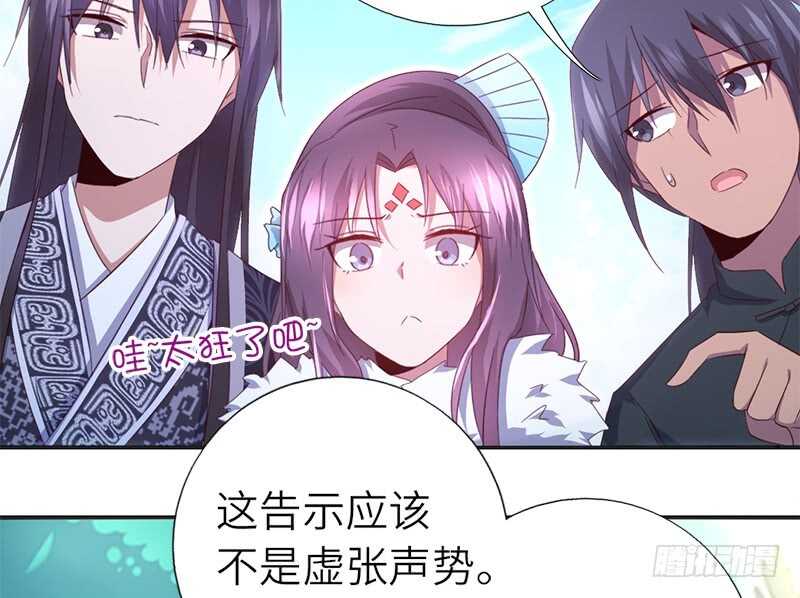 第37话 以德报怨？8