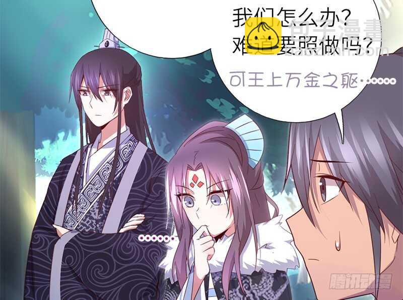 第37话 以德报怨？9