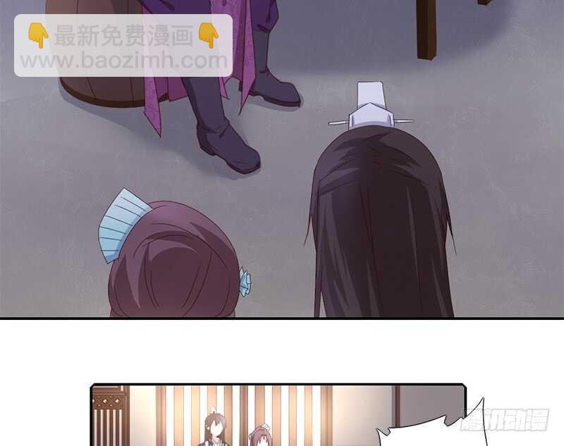 第38话 毒仙？15