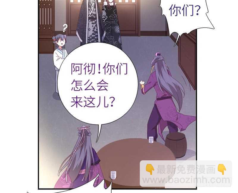 第38话 毒仙？16