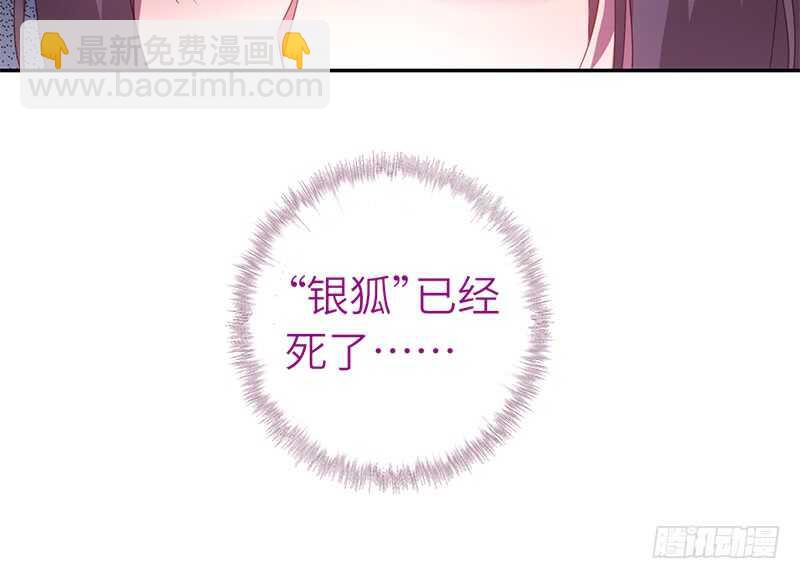第38话 毒仙？26