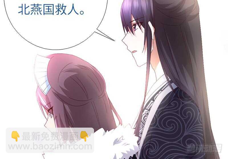 第38话 毒仙？29