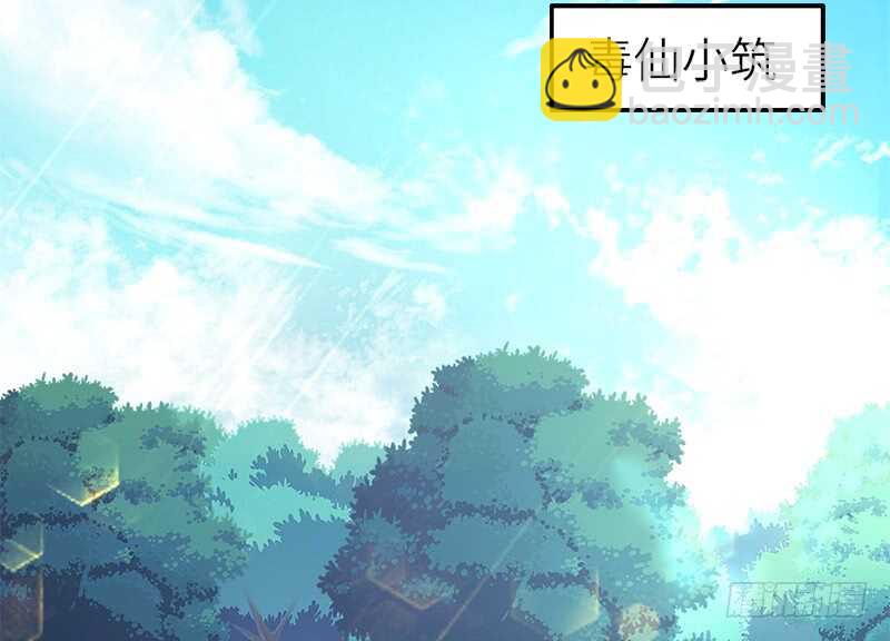第38话 毒仙？4