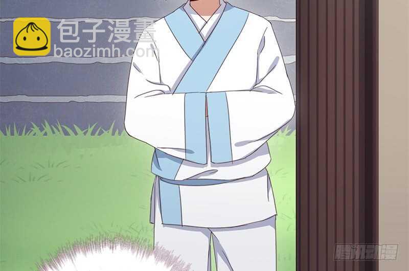 第38话 毒仙？7