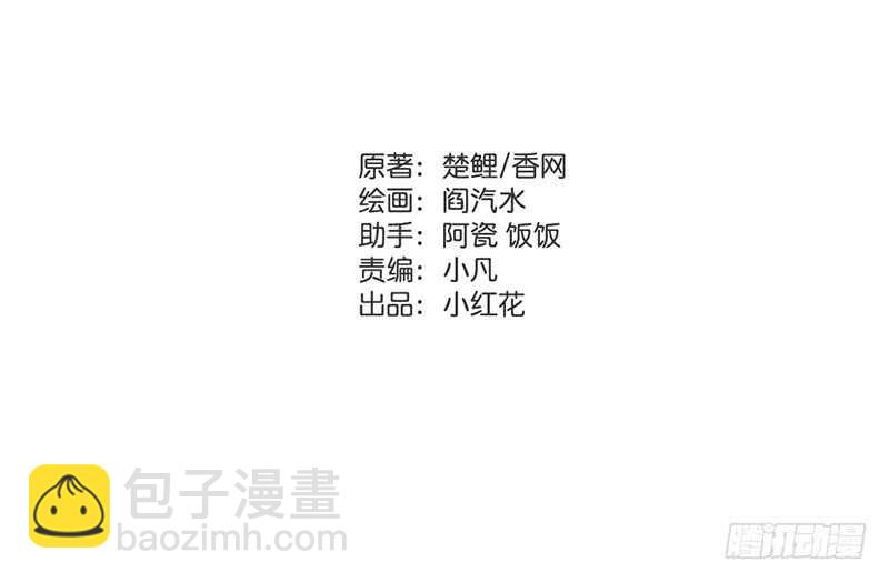 第41话 叫我师兄吧1