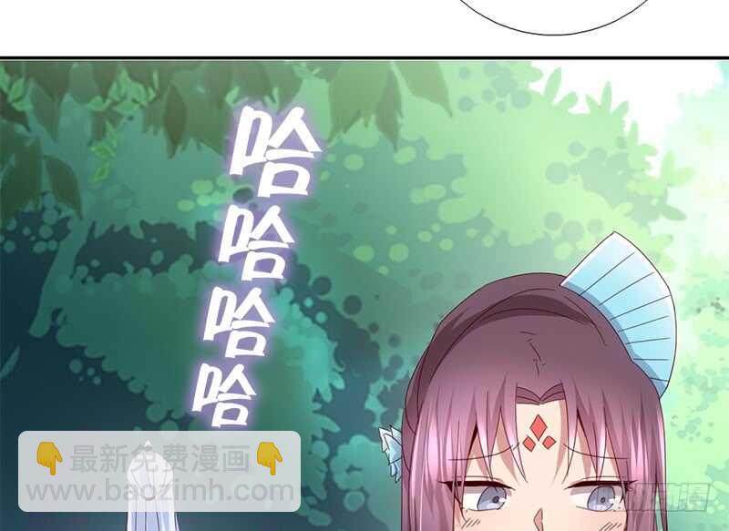 第41话 叫我师兄吧10