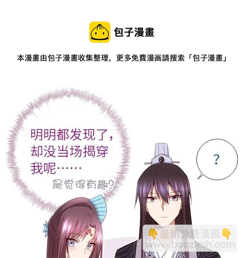第41话 叫我师兄吧12
