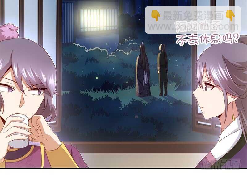 第41话 叫我师兄吧18