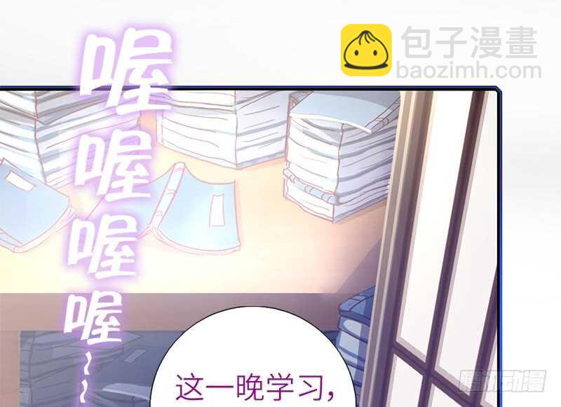 第41话 叫我师兄吧19
