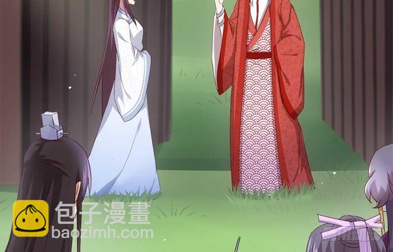 第41话 叫我师兄吧21