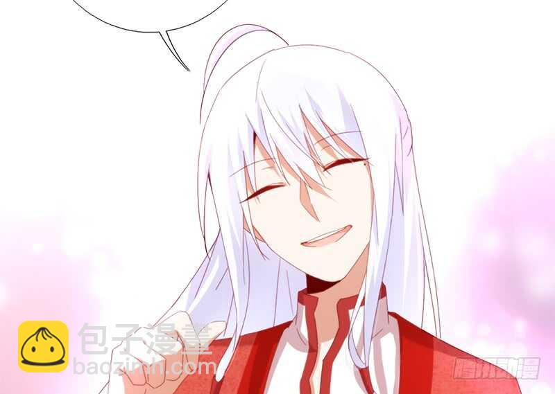 第41话 叫我师兄吧23