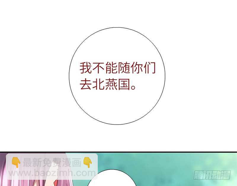 第41话 叫我师兄吧3