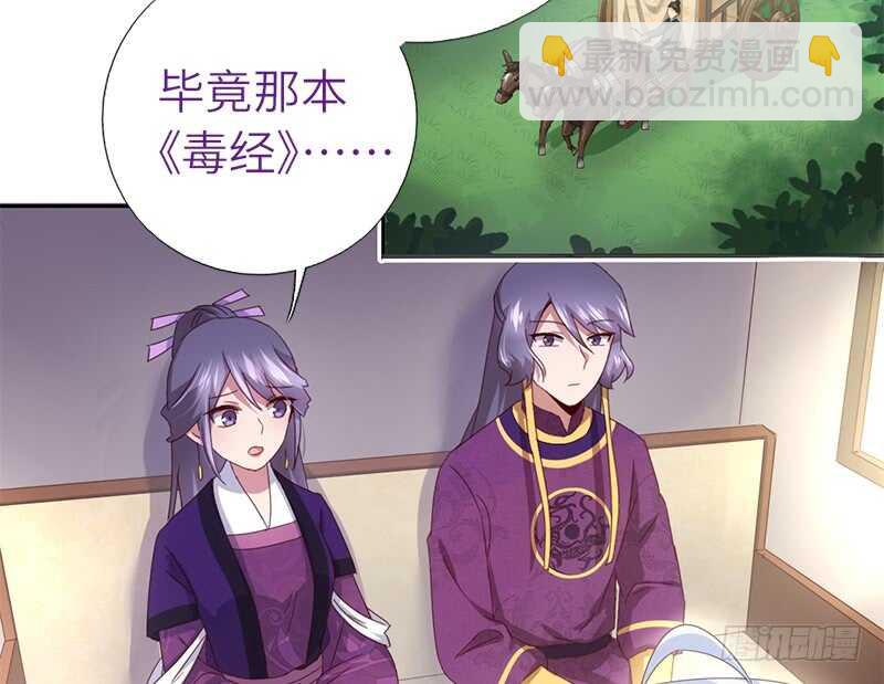 第41话 叫我师兄吧32