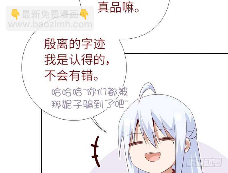 第41话 叫我师兄吧34