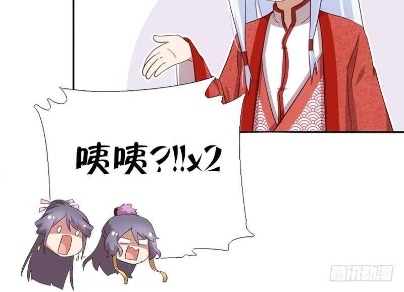 第41话 叫我师兄吧35
