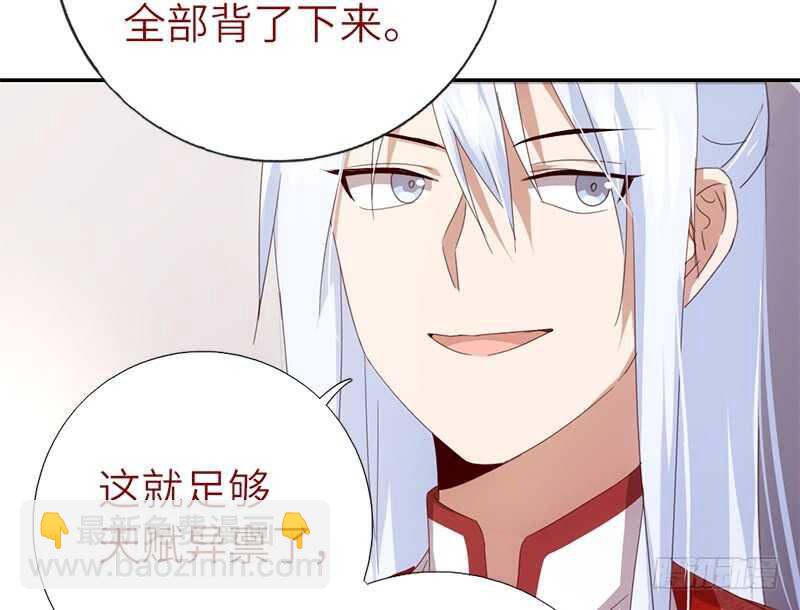 第41话 叫我师兄吧39