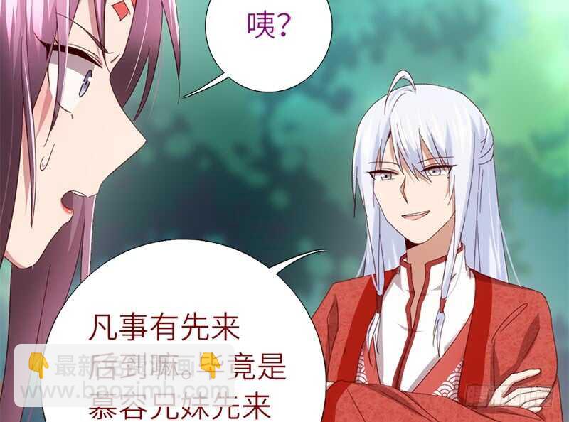 第41话 叫我师兄吧4