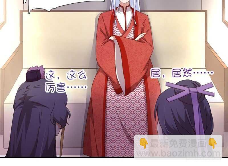 第41话 叫我师兄吧41