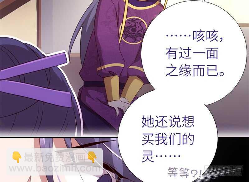 第41话 叫我师兄吧44