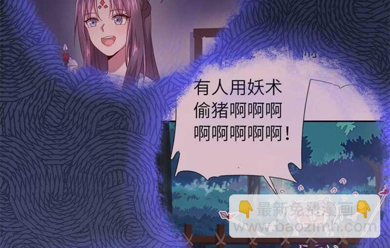 第41话 叫我师兄吧46