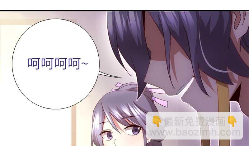 第41话 叫我师兄吧49
