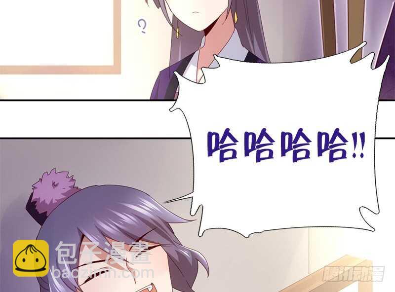 第41话 叫我师兄吧54