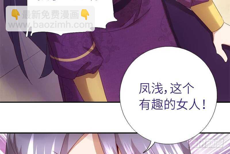 第41话 叫我师兄吧56