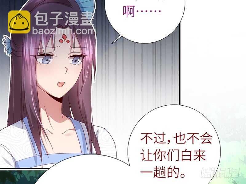 第41话 叫我师兄吧6