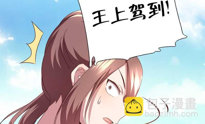 第44话 敢动我的人？13