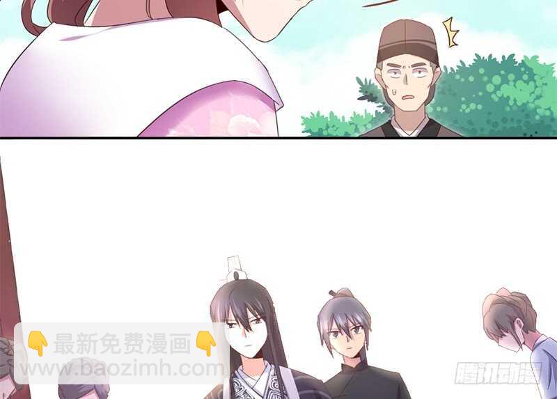 第44话 敢动我的人？14