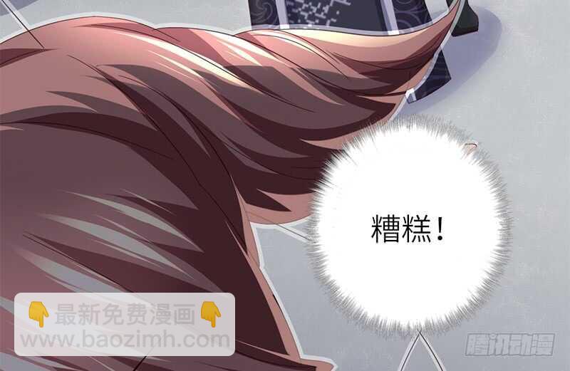 第44话 敢动我的人？16