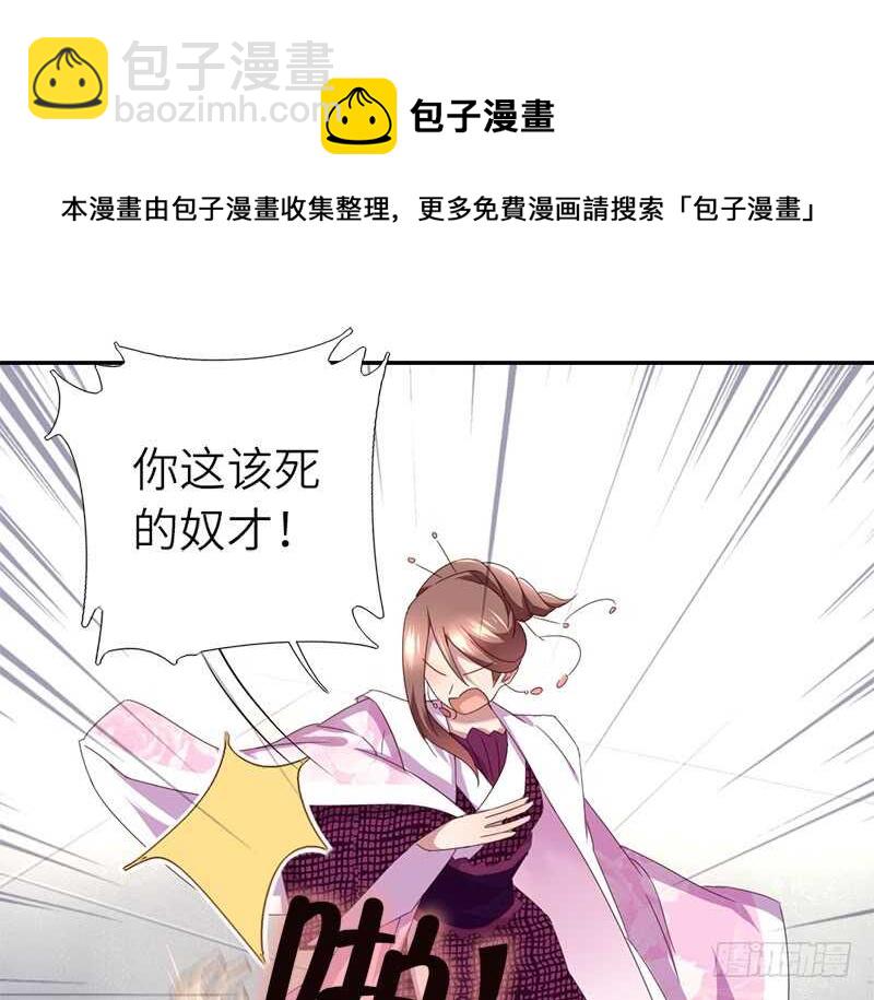 第44话 敢动我的人？19