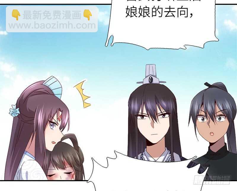 第44话 敢动我的人？21